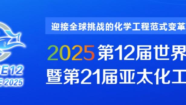 官方：2026年世界杯小组抽签仪式将于2025年年底举行
